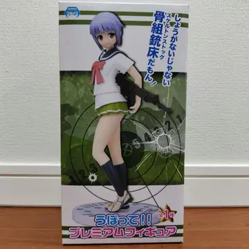 우폿테!! 프리미엄 피규어 전 1종