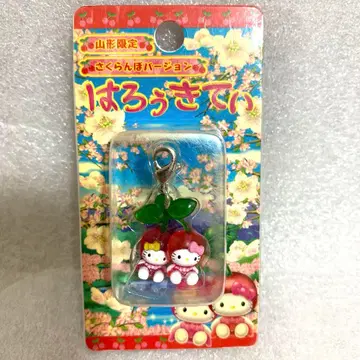 헬로키티 고토치 지퍼 마스코트 야마가타 체리 2005