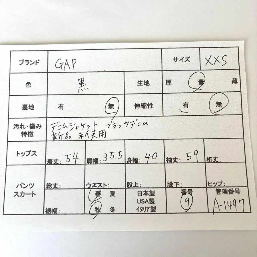 2번째 상품 이미지