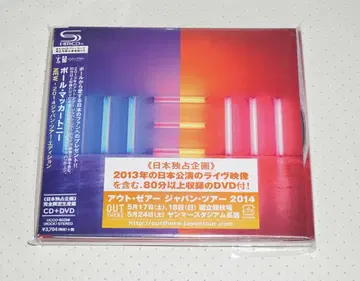 새상품 폴 매카트니 DVD 포함 NEW 2014 투어 에디션