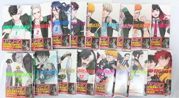 WIND BREAKER 1~17 새상품급 중고 커버 포함 윈드브레이커