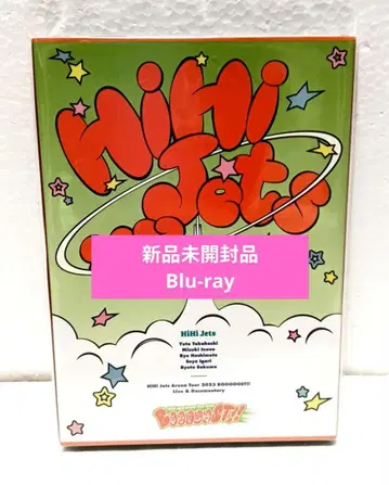 [ 미개봉 새상품 ] HiHi Jets BOOOOOST!! Blu-ray