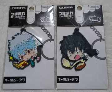 은혼 쯧아마레 스트랩 긴토키 히지카타 [ 미개봉 ]