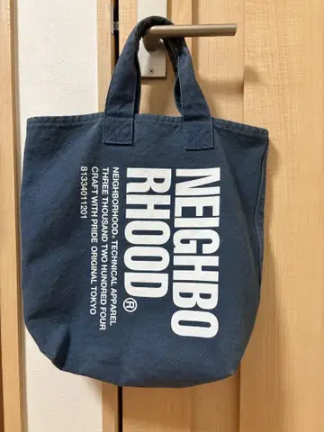 네이버후드 토트백