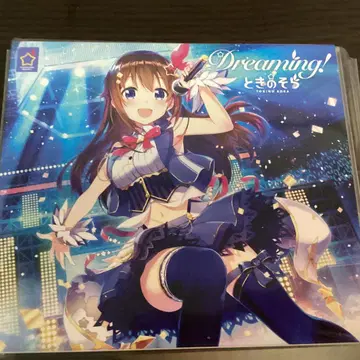Dreaming! 최초 한정판