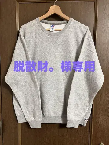러셀 애슬레틱 그레이 맨투맨 트레이닝복 M