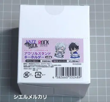 VAZZROCK ROCK DOWN 아크릴 스탠드 키링