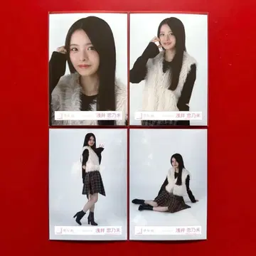 사쿠라자카46 브로마이드 아사이 코노미 체크 코디 컴프
