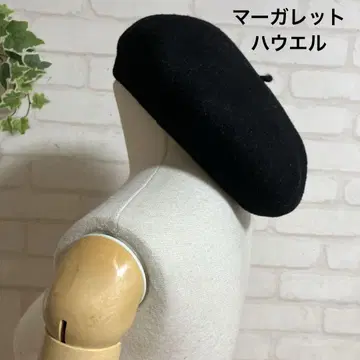 마가렛호웰 베레모 모자 울 블랙 프리 사이즈