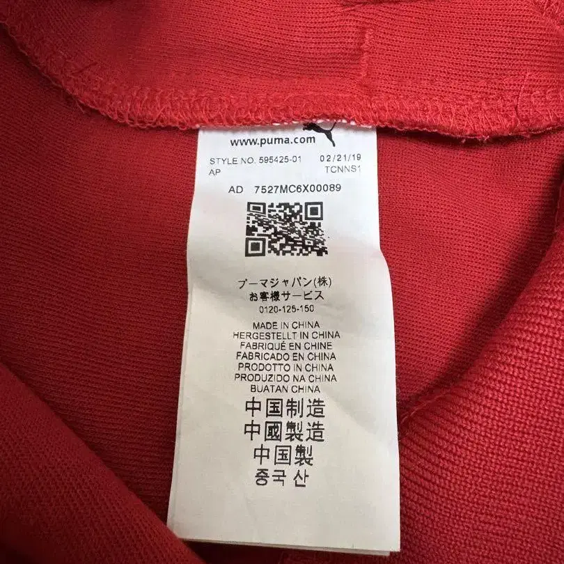 6번째 상품 이미지