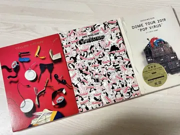 호시노 겐 LIVE BluRay 세트