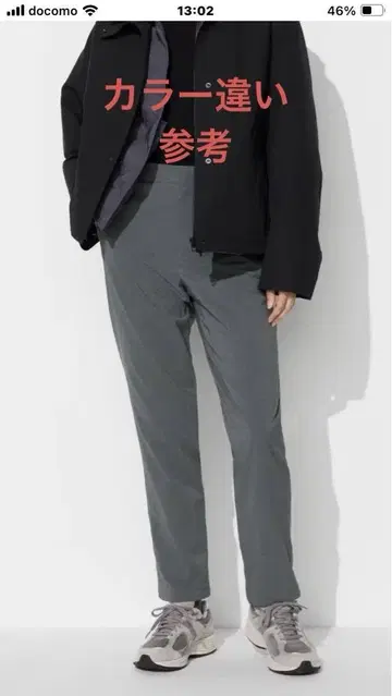 유니클로 히트텍 웜 이지 팬츠 (따뜻한 팬츠)