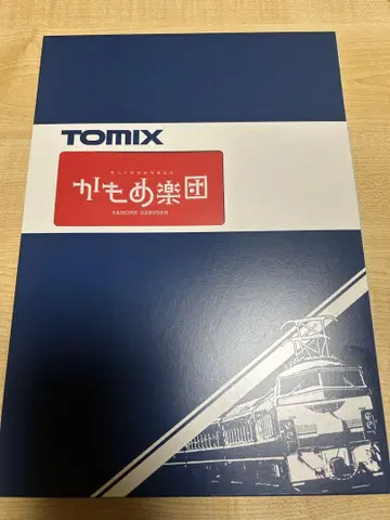 TOMIX N700S 8000번대 서규슈 신칸센 카모메 악단