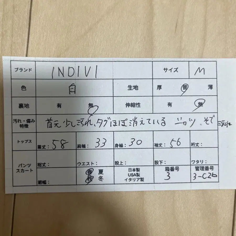 12번째 상품 이미지