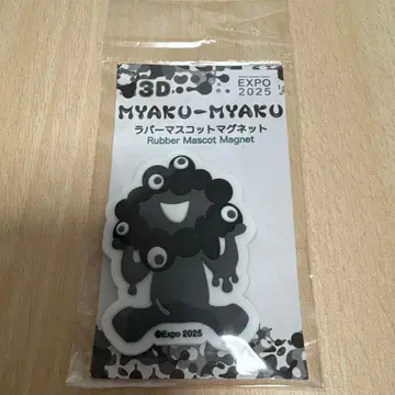 블랙 미야쿠미야쿠 3D 러버 마스코트 마그넷