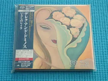 미개봉 새상품 데릭 앤 도미노스 SHM SACD 이토시노 레이라