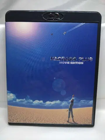 마크로스플러스 MOVIE EDITION Blu-ray
