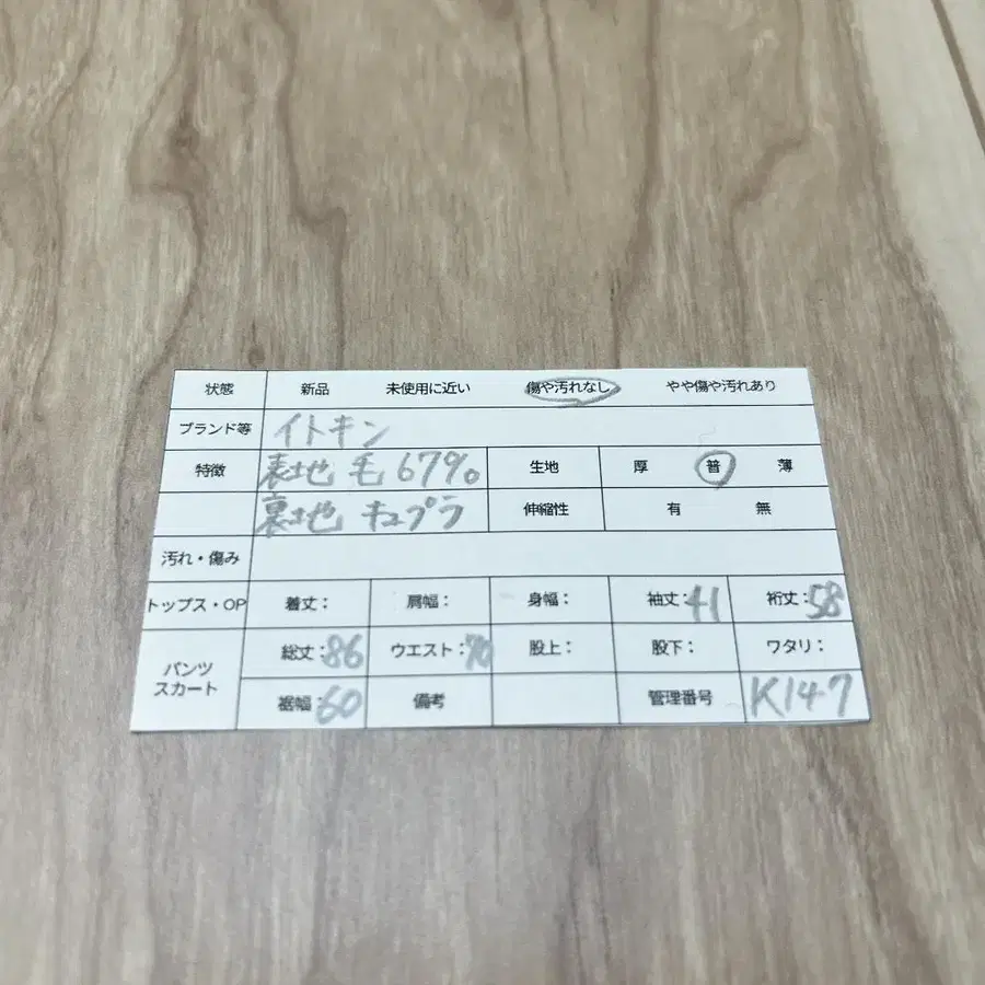 11번째 상품 이미지