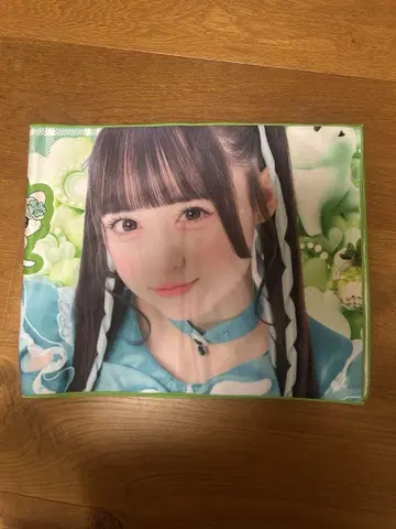 와카바노아 타월