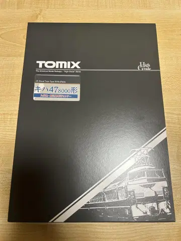 TOMIX 키하47800형 규슈색 가고시마차량센터 97962