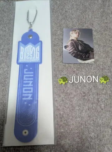 BMSG 온라인 복권 JUNON