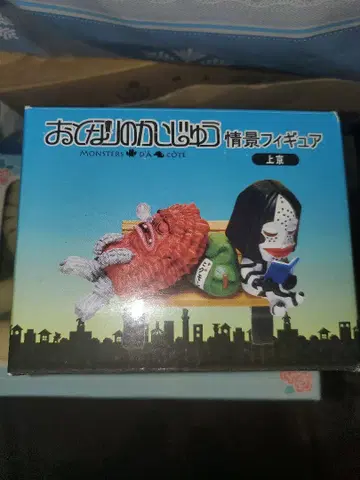 새상품 옆집 괴물 조형 피규어 상경 피그몬 다다