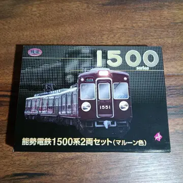 [ 상담 중 ] 2002년 노세 전철 1500계 2량 세트 (마룬색)