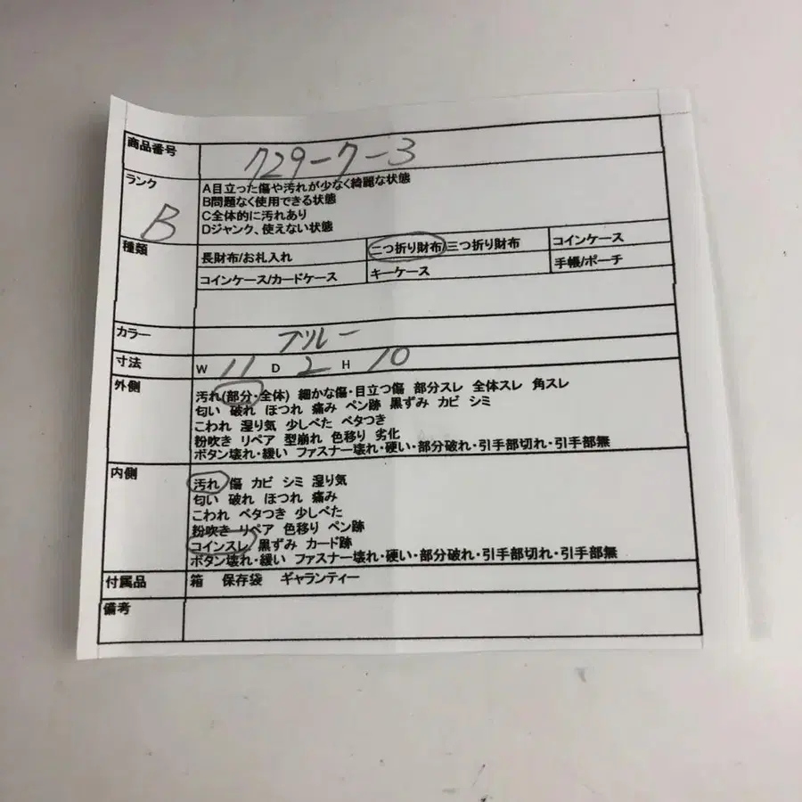 11번째 상품 이미지