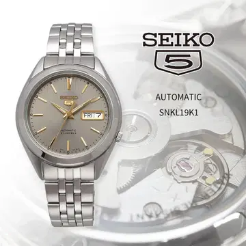 SEIKO 5 그레이 골드 자동 시계 남성용 SNKL19J1 해외 모델