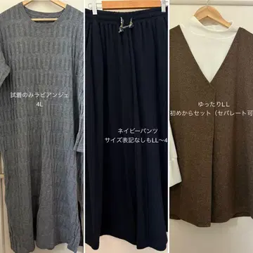 25 빅 사이즈 여성용 묶음 판매 3점