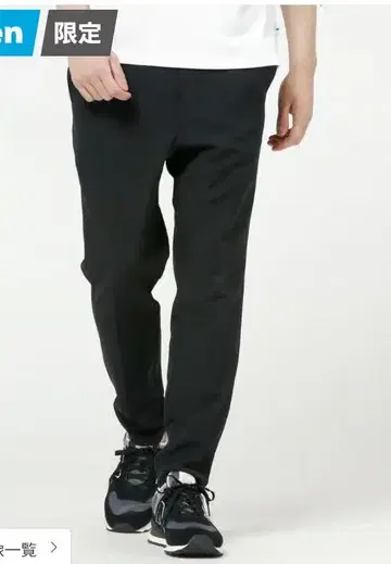 new balance the city 스키니 블랙 M 뉴발