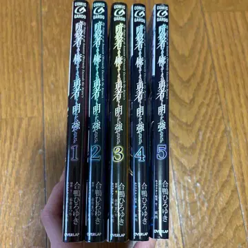 암살자인 나의 스탯이 용사보다 명백히 강한 건에 대하여 1~5권 세트