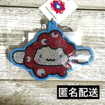 미야쿠미야쿠 시나모롤 키라키라 가죽 키링 산리오 회장 한정판 2