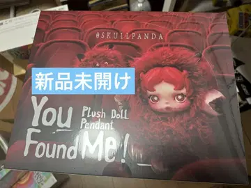 SKULLPANDAYou Found Me! 1 모듬 박스