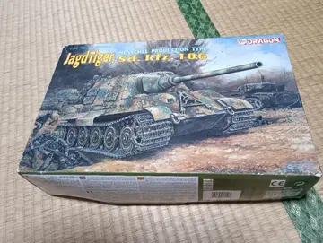 드래곤 1/35 Jagdtiger Sd. Kfz. 186