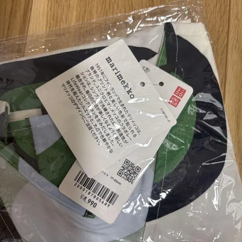 5번째 상품 이미지