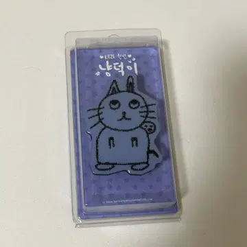 RIIZE 원빈 스마트폰 그립