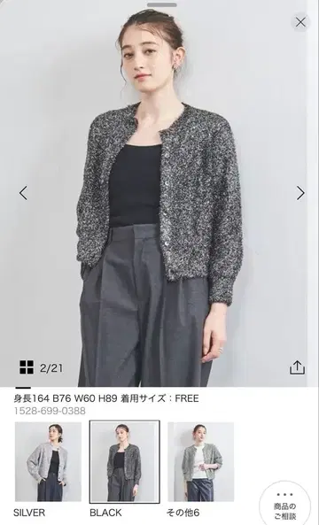 블랙 가디건 FREE 사이즈