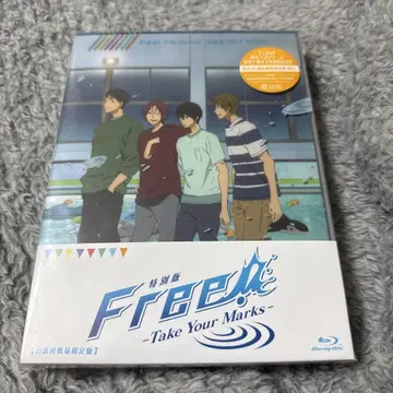 특별판 Free!-Take Your Marks- 대본 포함 수량 한정판