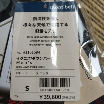미개봉 새상품! 구 고아 상품!!