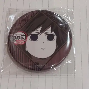 귀멸의 칼날 다이닝 극장판 무한성편 즐거운 복권 캔뱃지 토미오카 기유