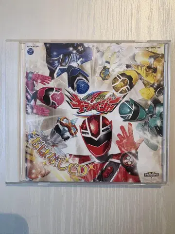 키라메이쟈 이야기 CD