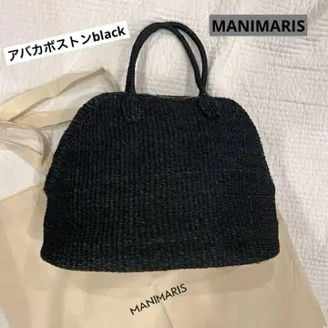 MANIMARIS 아바카 보스턴 레귤러 사이즈 블랙