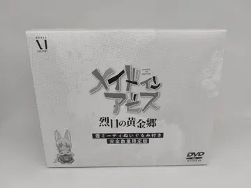 메이드 인 어비스 열일의 황금향 츠보미티 봉제 인형