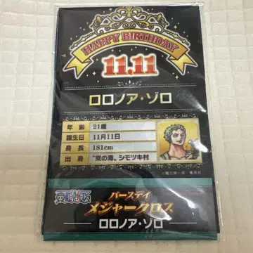 ONE PIECE 원피스 조로 메이저 크로스 생일