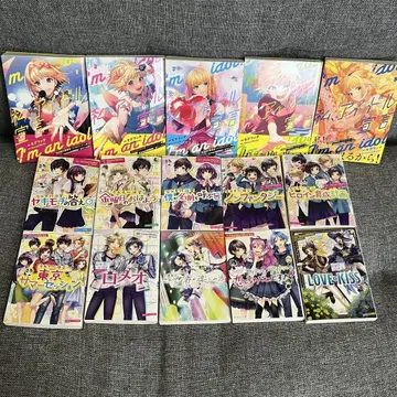 HoneyWorks 하니와 카도카와 비즈 아이돌 선언 소설 15권 세트
