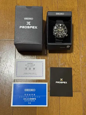 SEIKO PROSPEX 블랙 다이버 워치 SBDN043