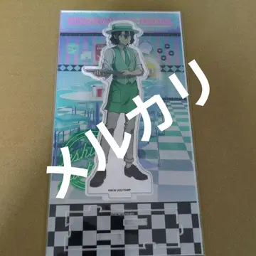겁쟁이 페달 아크릴 스탠드 다이너 카페 테시마 준타