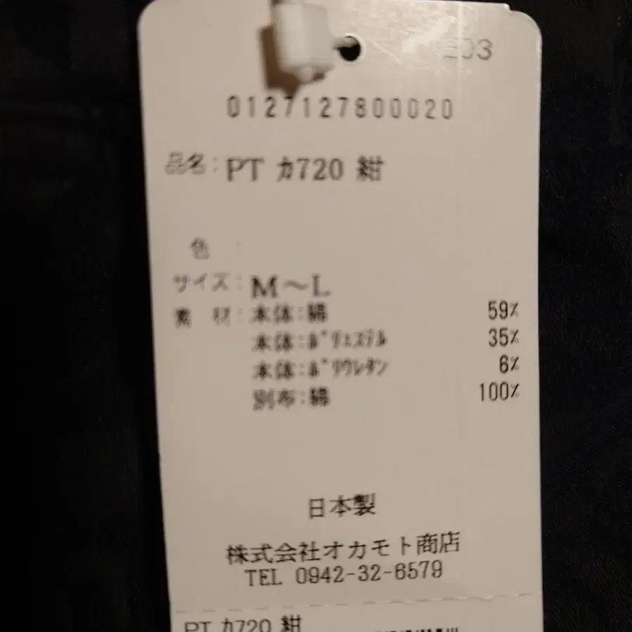 9번째 상품 이미지