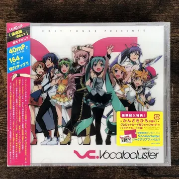 미개봉 VC.Vocalocluster